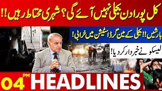 Be Careful!! Electricity Load Shedding Tomorrow? | Rain | Lahore News Headlines 04PM | 10 Aug 2024