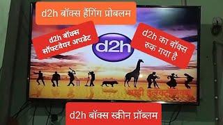 Videocon d2h box error software update without any technician