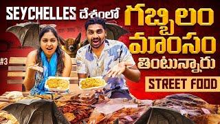 Seychelles   Street Food | Victoria Local Market | Uma Telugu Traveller