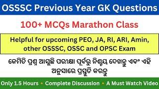 OSSSC All Previous Year GK Questions || 100+ MCQs ||Marathon Class||For PEO, JA, RI, ARI, AMIN etc.