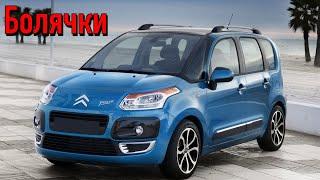 Citroën C3 Picasso проблемы | Надежность Ситроен С3 пикассо с пробегом