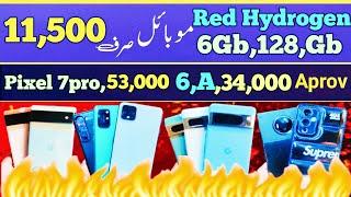 Mobile Ramadan Offer Google pixel 7pro 6pro,6,6a,5 ll Samsung s20plus, Red hydrogen S9