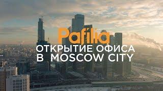 PAFILIA. Открытие офиса в Moscow City