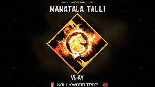 Bahubali trance -mamatala talli - Telugu trance - KOLLYWOOD TRAP