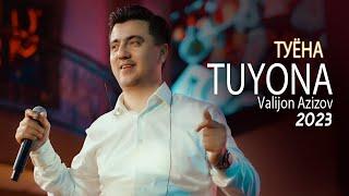 Valijon Azizov -TUYONA   (ТУЁНА 2023)