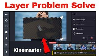 Kinemaster Layer Video Problem ! How to fix kinemaster video import problem