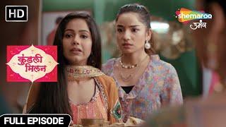 Kundali Milan Hindi Drama Show | Full Episode | अंजलि बानी रक्षक | Episode 4