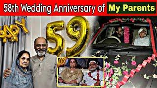 59th wedding anniversary of my parents| personal life of iftikhar Ahmed usmani