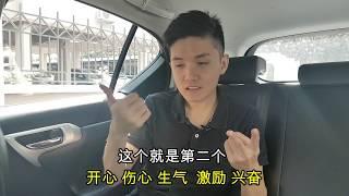 Facebook赚钱 | 三个秘诀让你在面子书在最短的时间内爆红 | EP 088