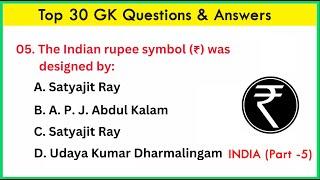 Top 30 INDIA GK question and answer | GK questions & answers | GK - 9 | GK question | GK Quiz |GK GS