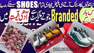 Importedshoes| branded shoes | adidas| nike|Jordon| newbalnce| Skechers| shoes market |fashion |