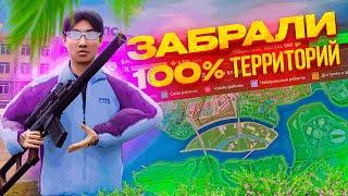 ПНУЛИ ПАРАДАЙСОВ 100% TERRITORIES 27.05.2024 НА КАСПИЙСКОМ СЕРВЕРЕ  НА НЕКСТ РП NEXTRP MTA