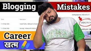 Blogging Mistakes For Beginners | Blogging Mistakes To Avoid | How To Start A Blog and Make Money