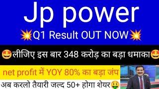 jp power share Q1 Result OUT NOW • jp power share news today • jp power share targets