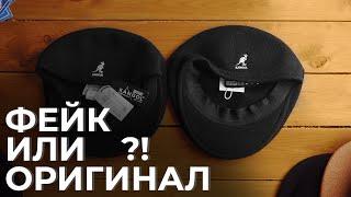 How to tell if your Kangol is fake? | Guide for 2020