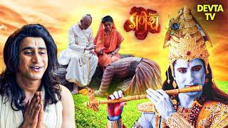 कैसे लौटे पुंडलिक के निर्जीव पाँव? | Vighnaharta Ganesh | Ganesha Mythology | TV Show