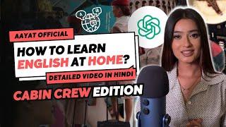 How to learn English FAST | Cabin Crew Edition | In Hindi | 2024 #new #cabincrew #interview #viral