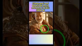 Baahubali and Chatrapati movie reference in Kalki 2898 ad movie #telugumovies #telugushorts #shorts