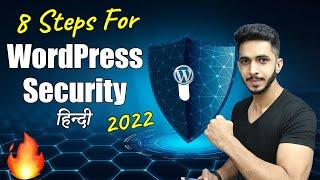 WordPress Security Tutorial (2022)  8 Steps to Secure Your WordPress Website [हिन्दी]