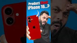 Apple चा हा Secret iPhone का बंद झाला?