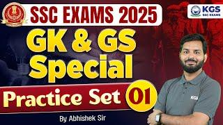 GK/GS For All SSC Exams | SSC 2024-25 GK & GS Practice Set - 01 | GK/GS By Abhishek Sir | KGS SSC!