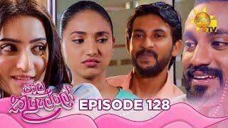 Paata Kurullo - පාට කුරුල්ලෝ | Episode 128 | 2024-11-05 | Hiru TV