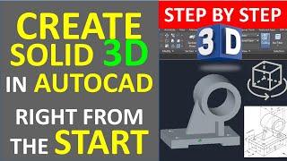 Create a 3D Solid - 3D Modeling Basics in AutoCAD - Extrude, Presspull