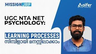 Learning Process | UGC NTA NET Psychology 2022 | Jaseed P Beeran