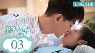 ENG SUB [My Little Happiness] EP03 | Starring: Xing Fei, Daddi Tang | Tencent Video