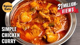 CHICKEN CURRY FOR BACHELORS | SIMPLE CHICKEN CURRY FOR BEGINNERS | CHICKEN GRAVY