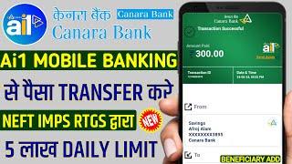 Canara bank mobile app se paisa kaise bheje | Canara ai1 app payment transfer | canara daily limit