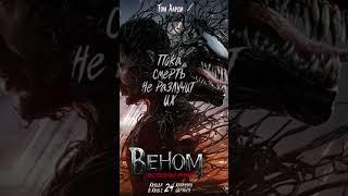 Подборка топ 10 фильмов на вечер #фильмы #фильмынаночь #новые