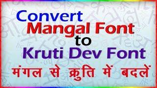 How to Convert Mangal to Kruti