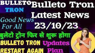 Bulleto Tron 23/10/23  Latest News | Bulleto Tron Restart Again | Bulleto Tron New Updated Plan |