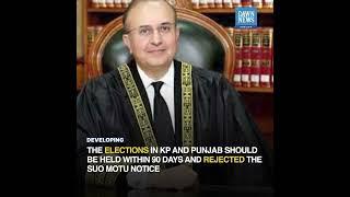 KP, Punjab Elections: Two Supreme Court Judges Reject Suo Motu Notice |Developing |Dawn News English