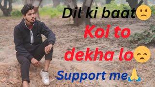 DIL KI BAATKOI TO DEKHA LOSUPPORT ME #vlog #vlogvideo #viralvideo #youtube #music .