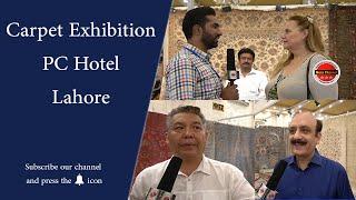 Carpet Exhibition PC Hotel Lahore Punjab Pakistan |Yasir Sharif | Mera Channel | merachannel