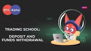 BTC-Alpha Trading School | Lesson 9. Deposit and Withdrawal of Funds