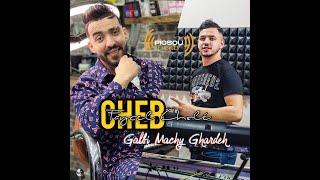 Cheb Faycel Cholé & Maradon ( Chadert 3la Jalek ) Live CHICHA PICSOU