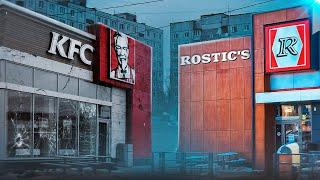 Смог ли ROSTICS заменить KFC в России?