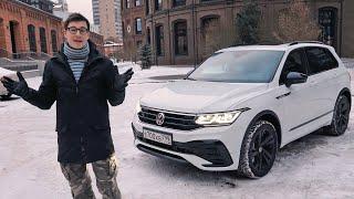 ОБНОВЛЕННЫЙ ТИГУАН! Первый тест-драйв и обзор Volkswagen Tiguan после рестайлинга 2021.