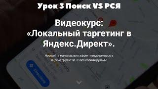 Настройка яндекс директ цена Видеокурс таргетинг в яндекс Яндекс директ агентство