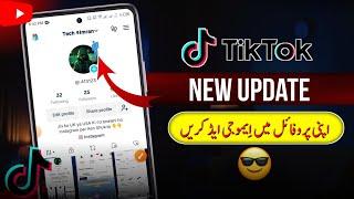 TikTok New ( Emoji )  Update 2024 | TikTok Profile Me emoji Add Karen | Tech 4Imran