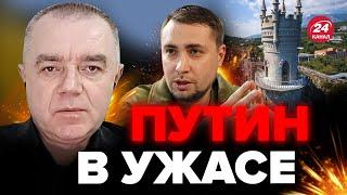 СВИТАН: Дождались! Наш десант в КРЫМУ / Детально о МОЩНОЙ спецоперации Украины