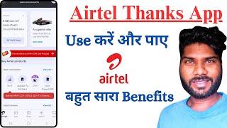 How To Use Airtel Thanks App || Airtel Thanks App Kaise Use Kare || Benefits Of Using Airtel App