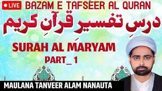 Bazam e Tafseer Al Quran | Surah Maryam | Part 1 | Maulana Tanveer Alam Nanauta