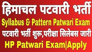 HP Patwari Recruitment 2024 | hp patwari syllabus 2024 |hp patwari bharti |