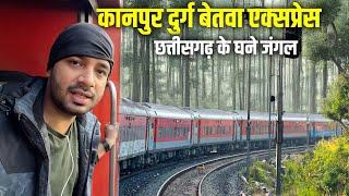 18204 Kanpur to Durg Betwa express Journey * Bohot khubsurat route hai yeh *