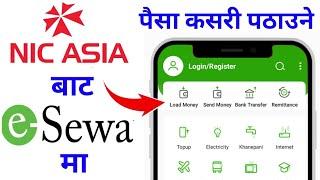 How to Send Money From Mobile || Nic Asia Bank to eSewa || Load money from nic asia to esewa Nepal