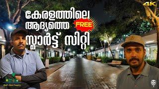 മാനവീയം വീഥിയിൽ സിനിമ ഷൂട്ട് ! Manaveeyam Veedhi Thiruvananthapuram Kerala | Ramesh & Suresh Vlogs